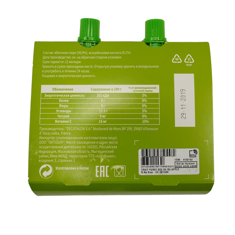 

ПЮРЕ ФРУКТОВОЕ БЕЗ САХАРА 90г X4,, 327324