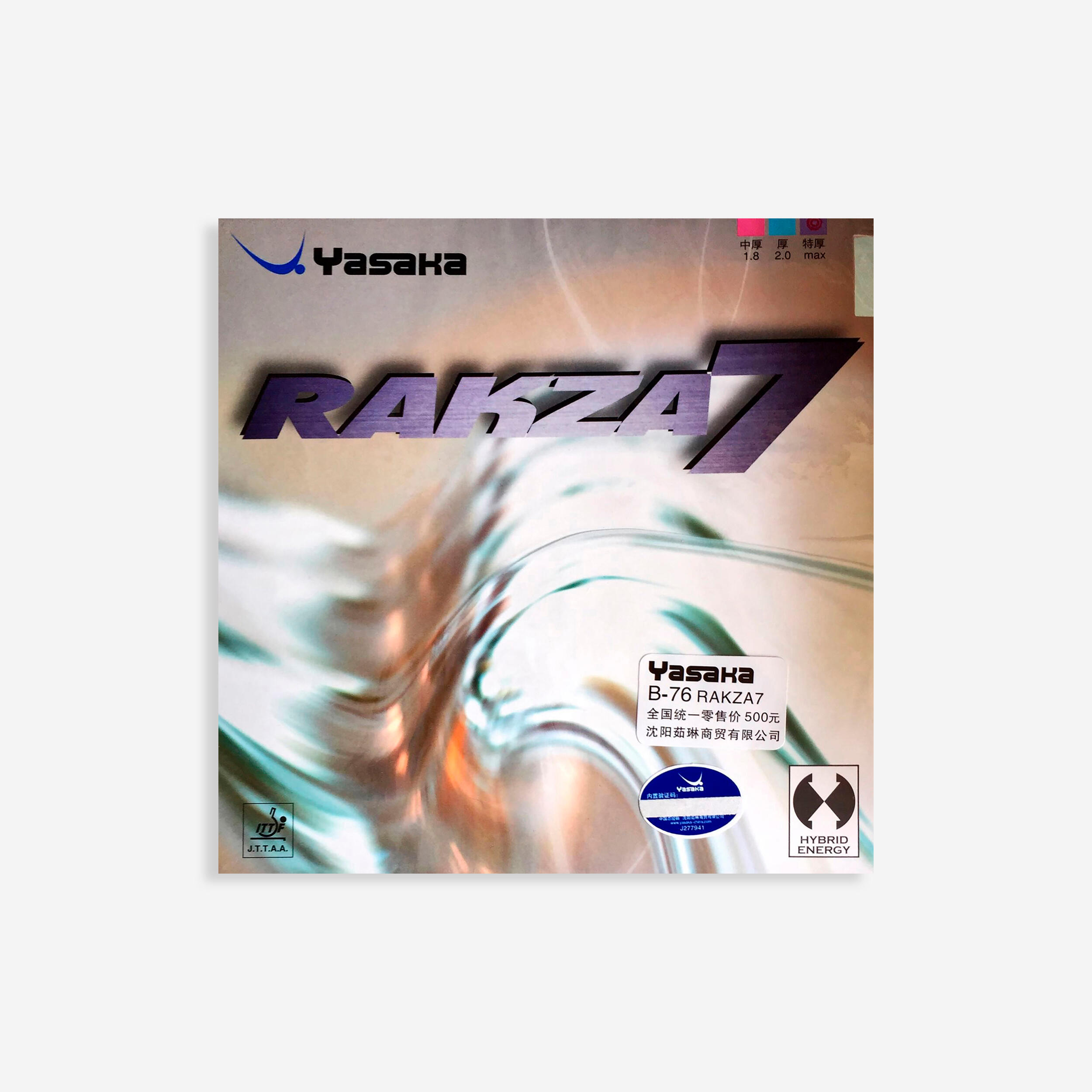 YASAKA Rubber Rakza 7