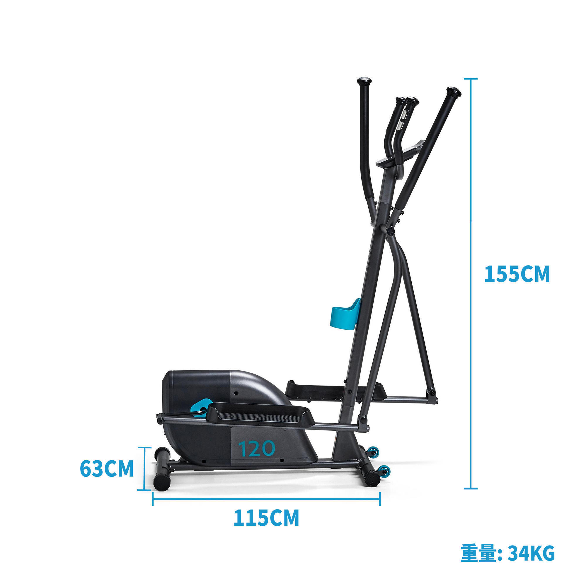 Velo elliptique 2 2025 en 1 decathlon