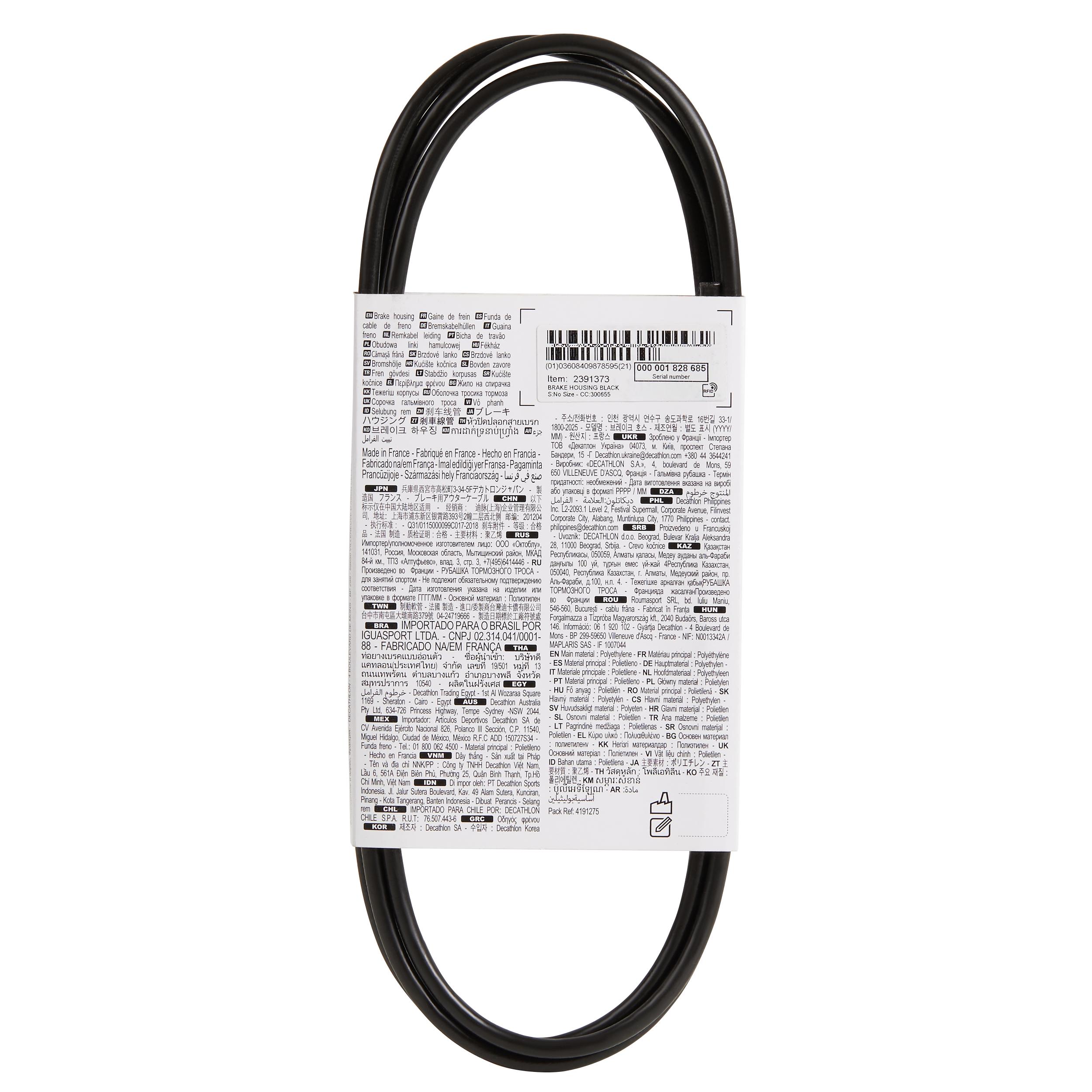

Bike Brake Housing -  By BTWIN | Decathlon
