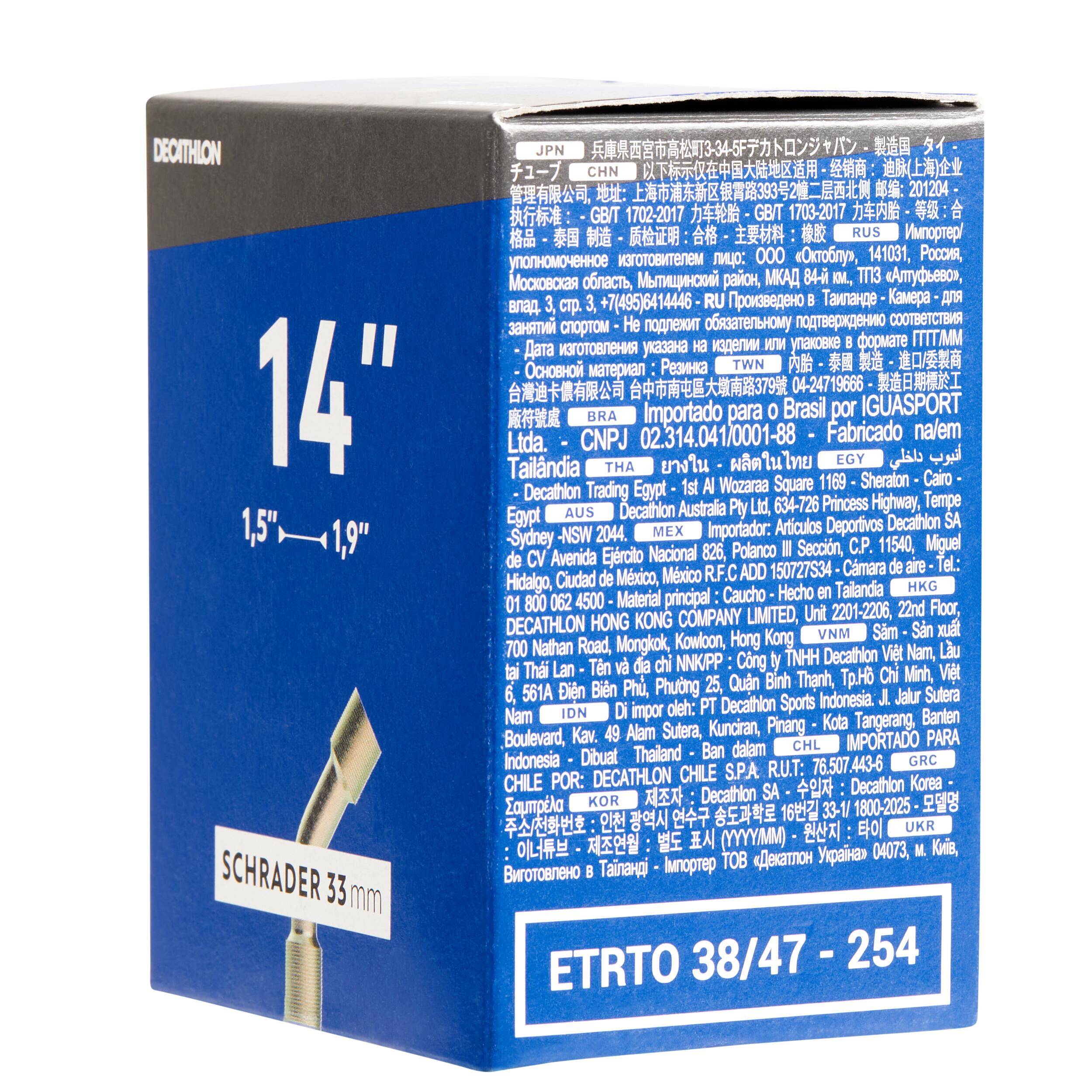 14" Inner Tube Section 1.5 to 1.9 - Bent Schrader Valve -  2