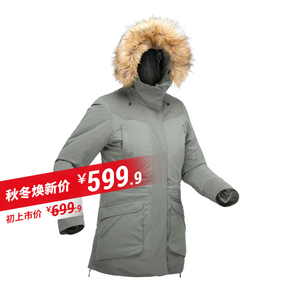 Ženska topla vodootporna parka SH900 oker