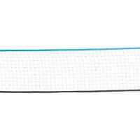סט רשת בדמינטון 3 מטר – צבע כחול טווס.