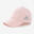 Șapcă W100 Educație Fizică Roz cu imprimeu Fete 