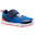 透氣健身鞋570 I Move++ - 藍色／黑色