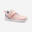 Ademende kinderschoenen 570 I MOVE BREATH +++ roze maat 25 tot 30