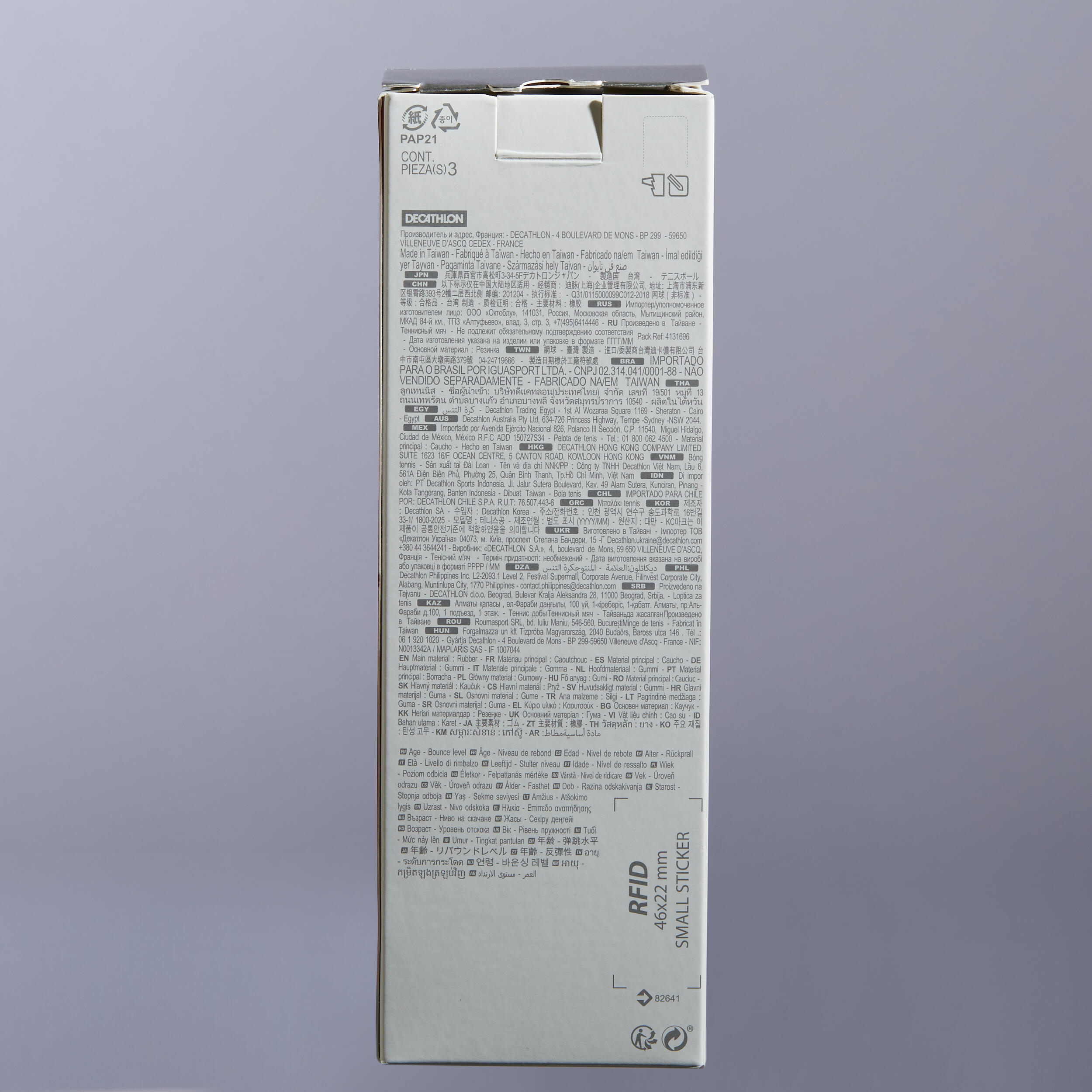 Balles de tennis TB100 (3) - ARTENGO