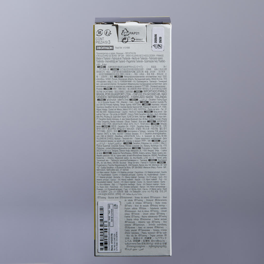 TENISKE LOPTICE TB160 3 KOM - ŽUTE