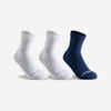 CHAUSSETTES DE SPORT ENFANT HAUTES ARTENGO RS 160 BLANC MARINE LOT DE 3