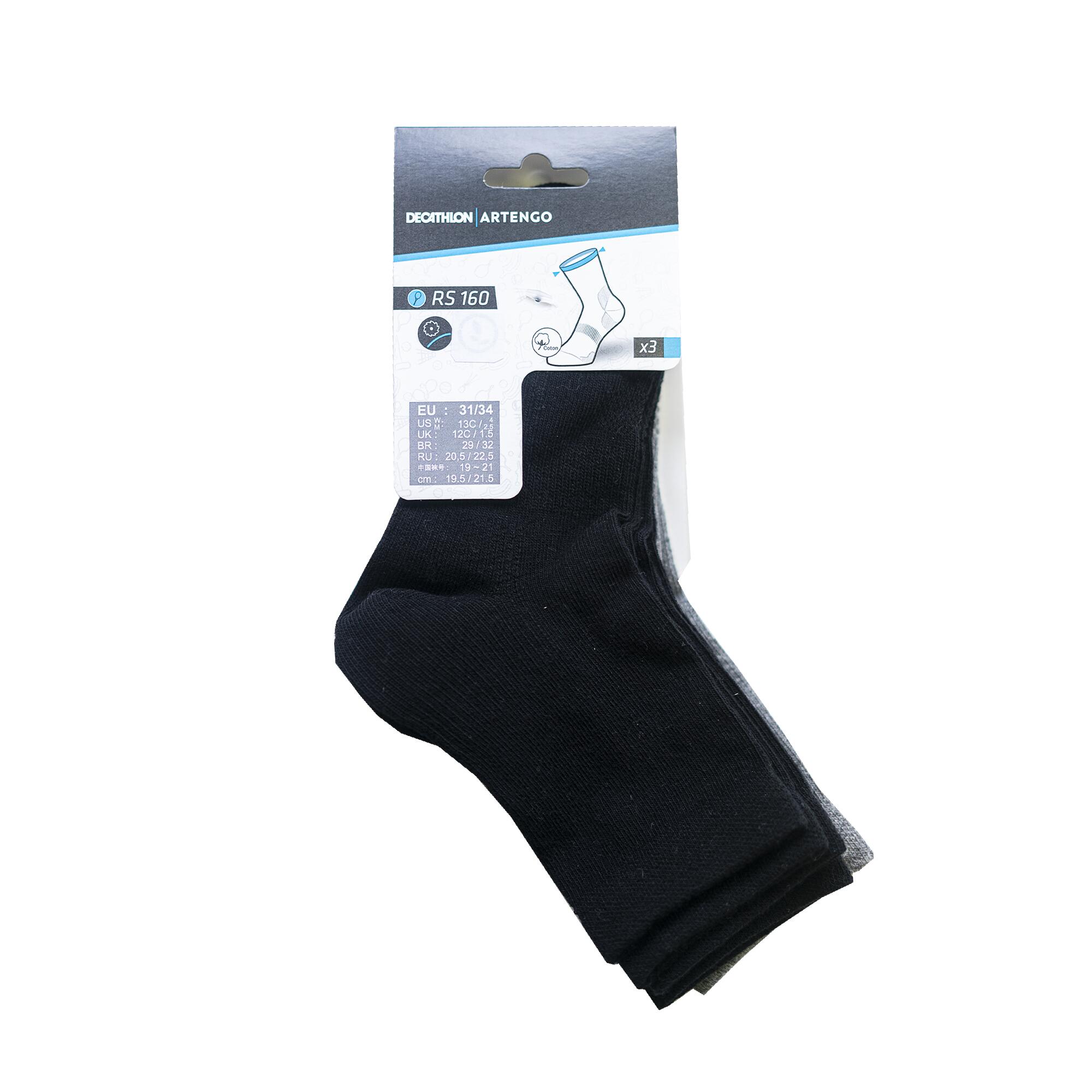 RS160 sports socks - Kids - Black, Black, Carbon grey - Artengo - Decathlon