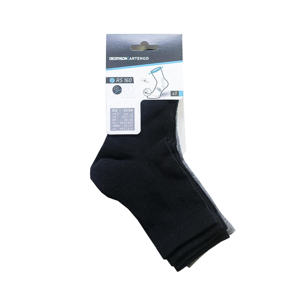 ČARAPE ZA TENIS RS 160 DUBOKE TRI PARA DEČJE - CRNE/SIVE