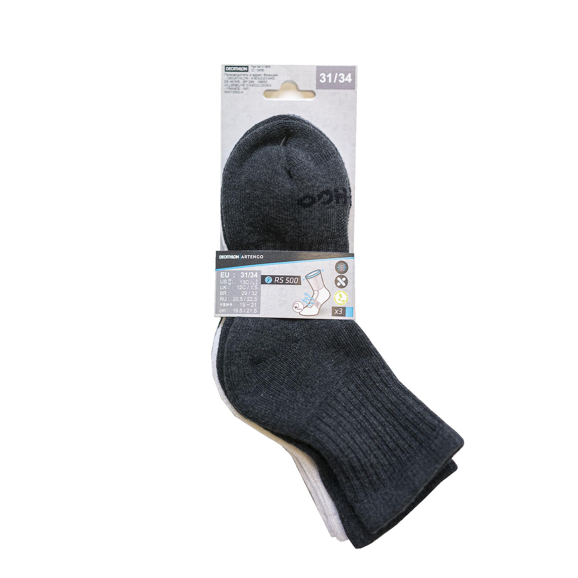 Kids' High Sports Socks Tri-Pack RS 500 Black/White/Grey 5/5