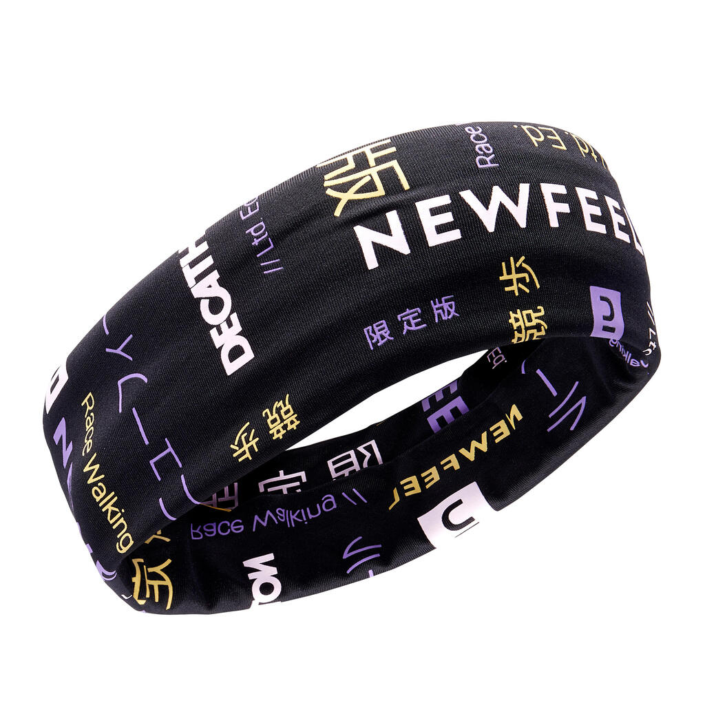 Race walking multifunction headband limited edition