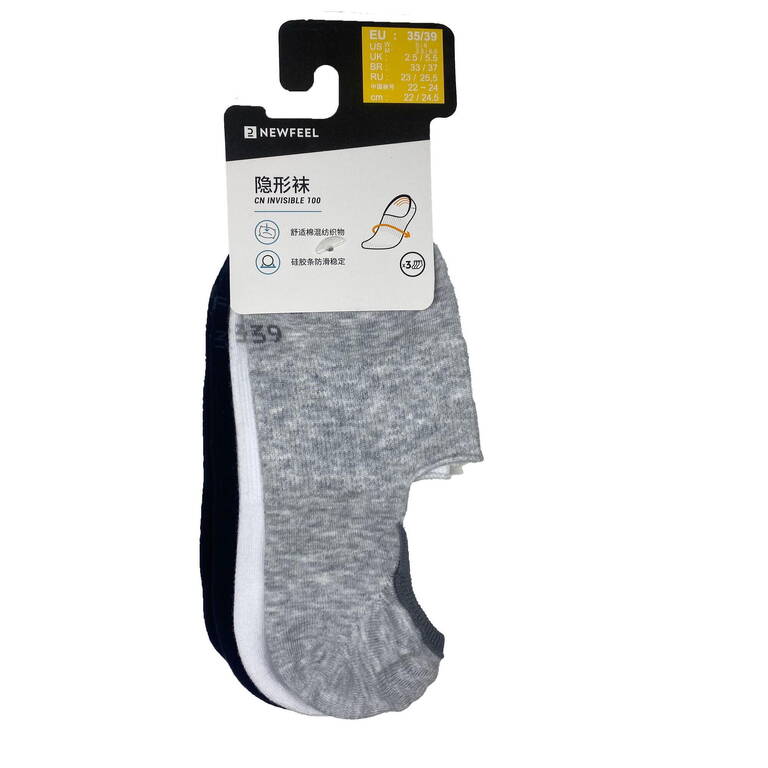 Walking Sock CN invisible *3 Neutral