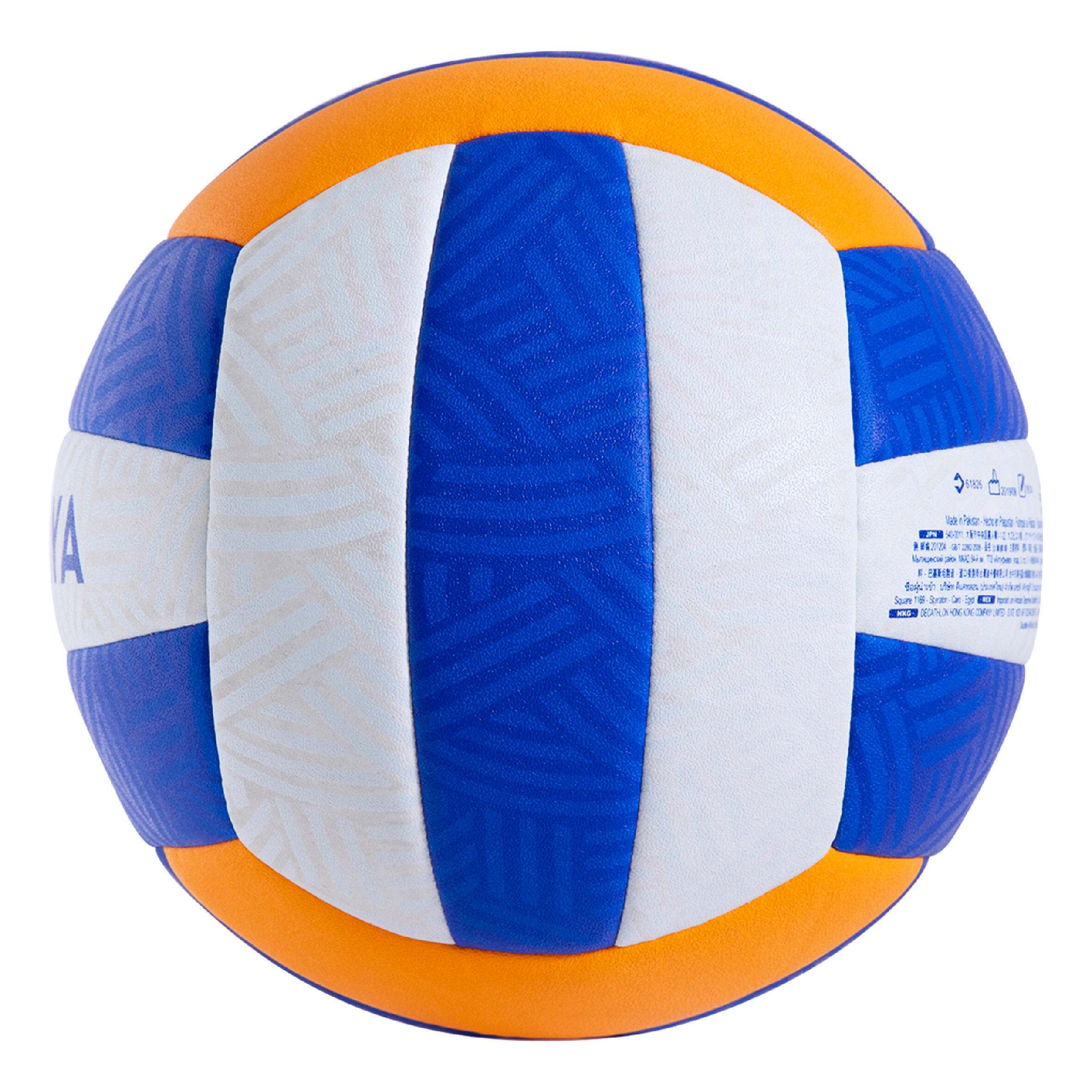Beach Volleyball BVBH500 - Yellow 3/7