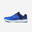 兒童款田徑運動鞋AT ATHLETICS EASY - 藍色