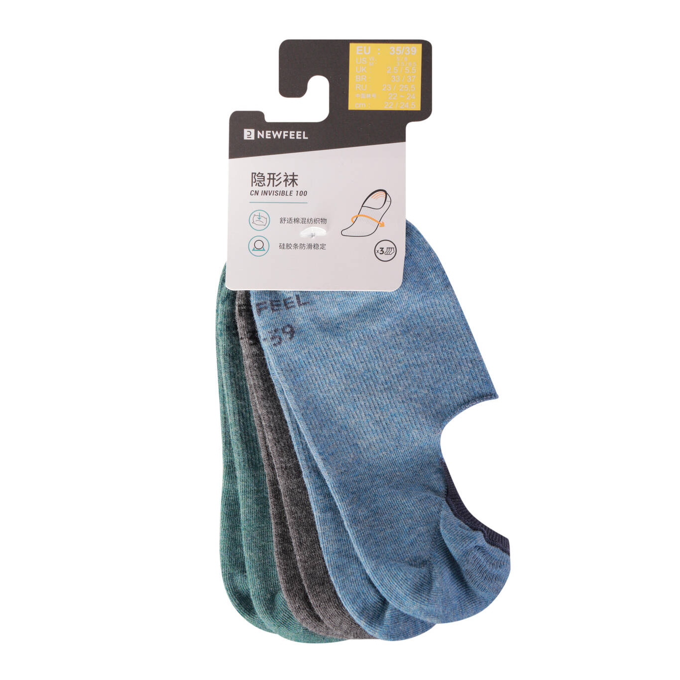 Walking Sock CN invisible *3 Night BLue