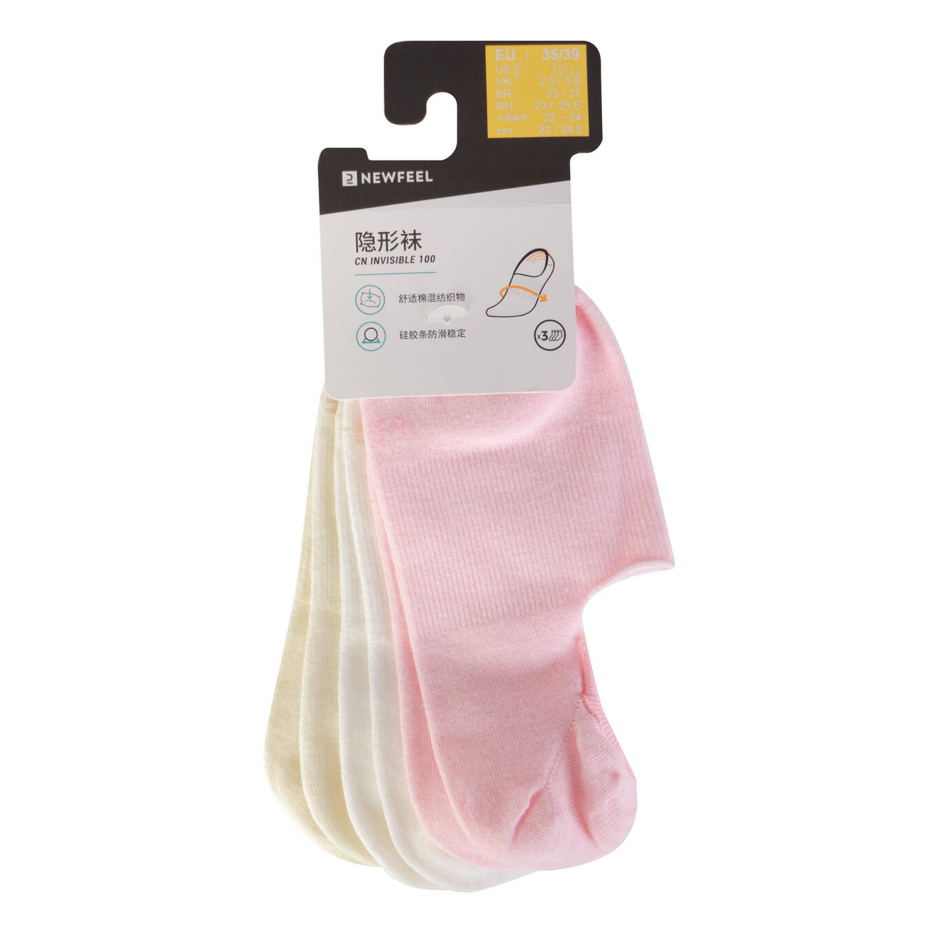 Walking Sock CN invisible *3 Desert Rose