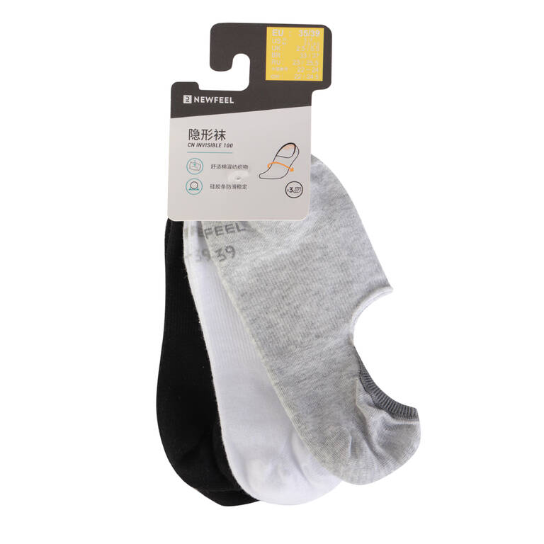 Walking Sock CN invisible *3 Neutral