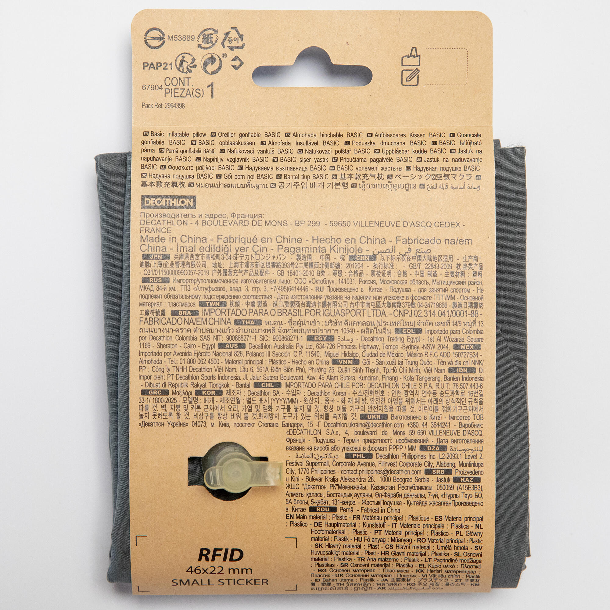 inflatable pillow decathlon