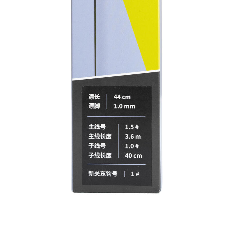 浮標組NANO Showriver 360 cm