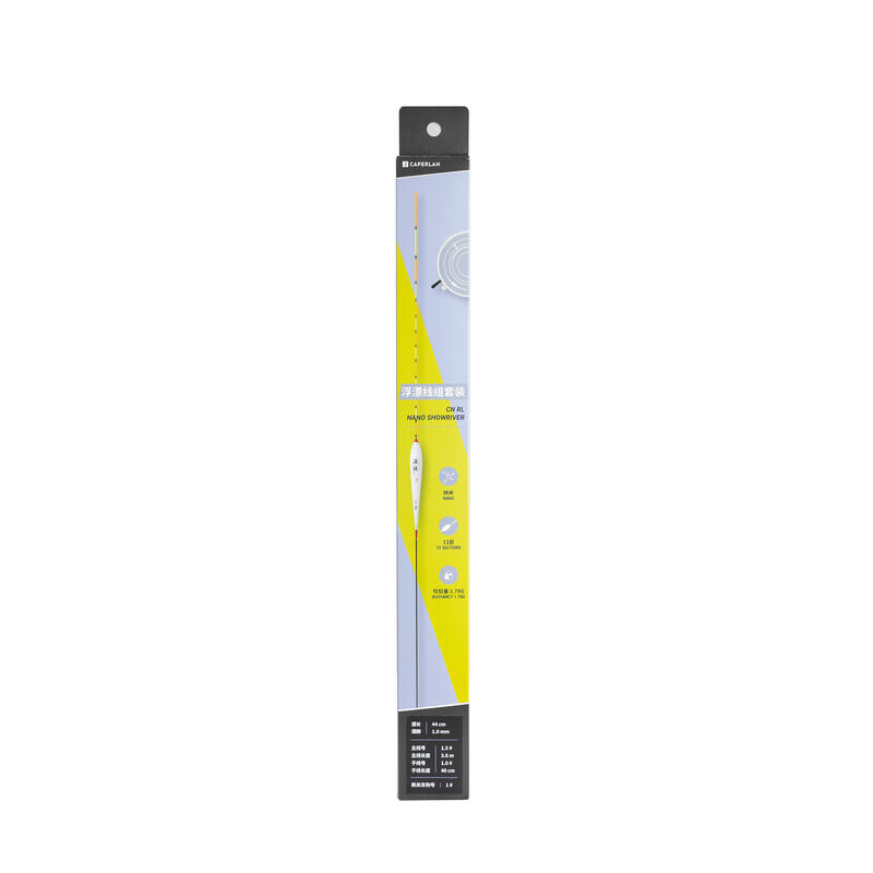 CN RL NANO Showriver 360cm