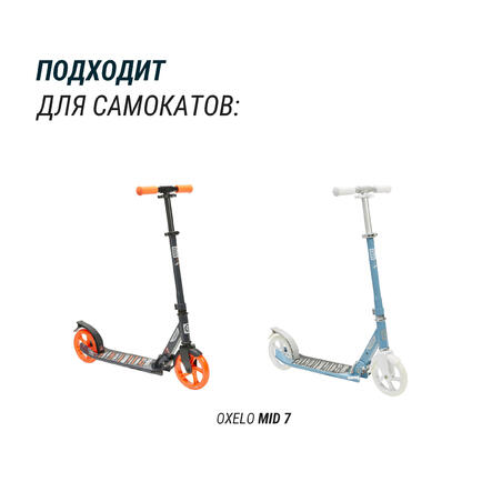 Колесо с подшипником ABEC 5 для самокатов MID 7 и MID 9 оранжевое