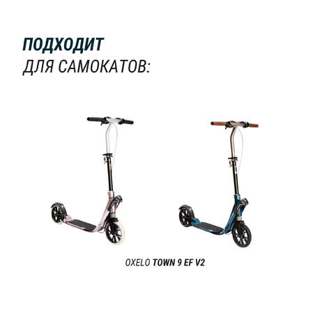 Набор заднего тормоза TOWN 9 EF V2