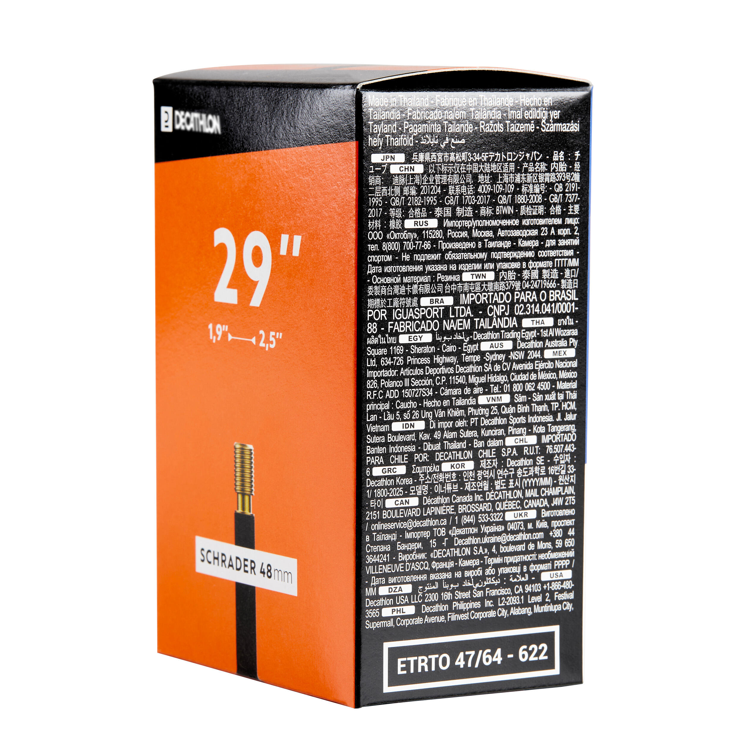 Chambre à air de 29 x 1,9/2,5  - DECATHLON