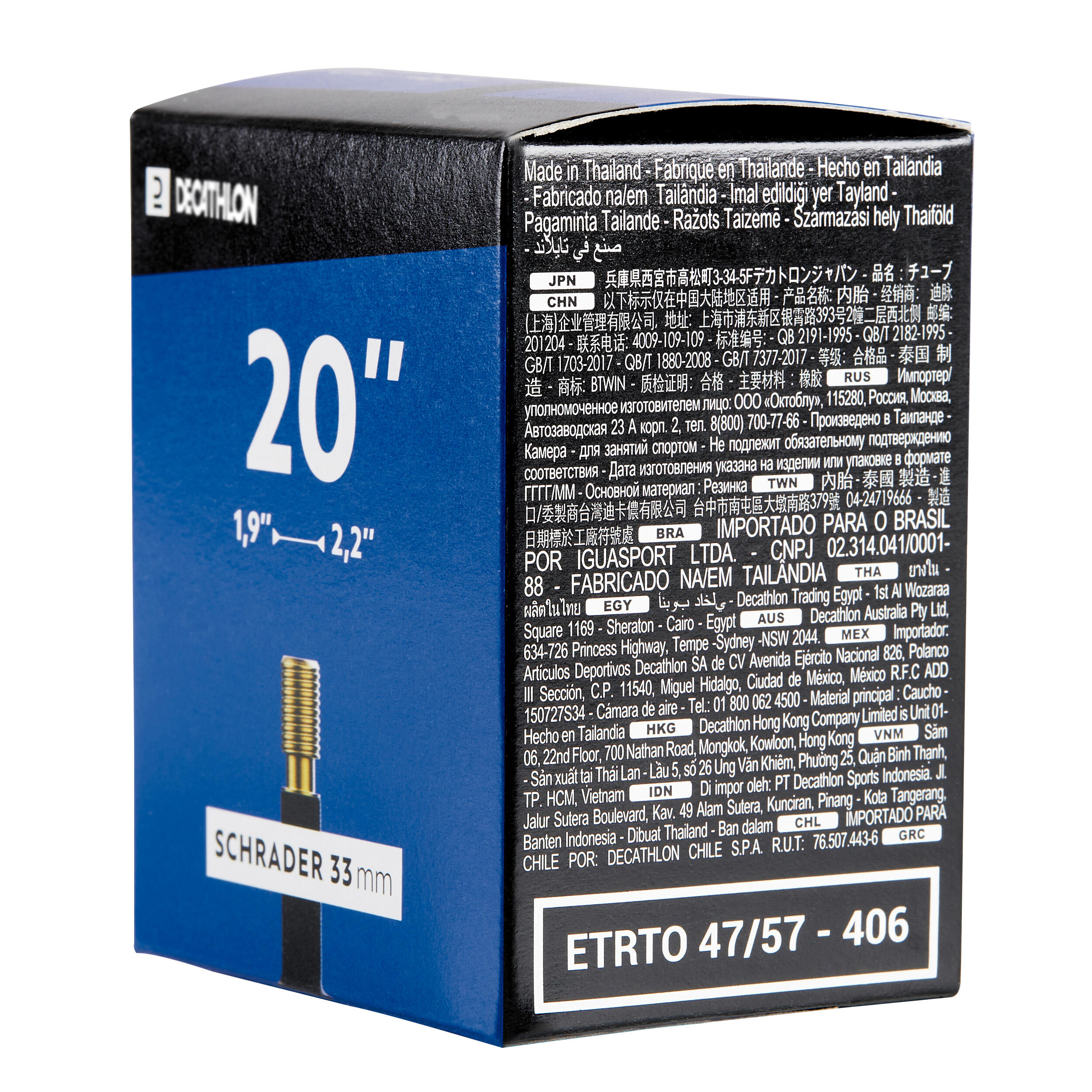 20 x 1.9/2.2 inner tube - DECATHLON