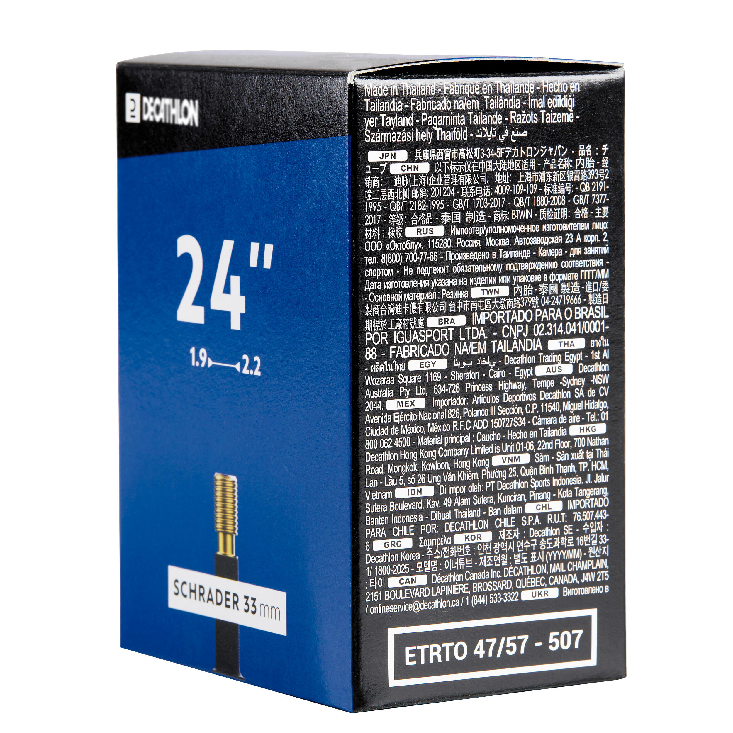 24 x 1.9/2.2 Schrader valve inner tube - DECATHLON