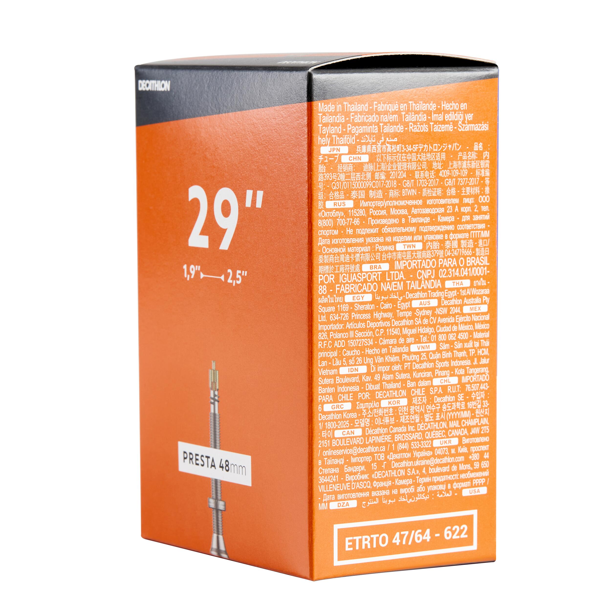 29 x 1.9/2.5 Presta Valve Inner Tube - DECATHLON