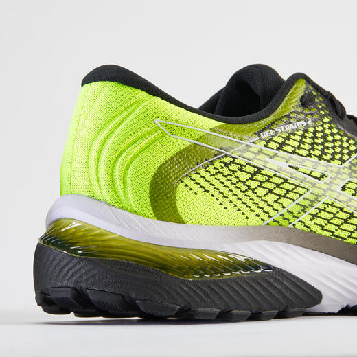 عربية توام CHAUSSURES DE RUNNING HOMME ASICS GEL STRATUS JAUNE عربية توام عربية توام CHAUSSURES DE RUNNING HOMME ASICS GEL STRATUS JAUNE عربية توام