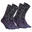 Chaussettes chaudes de randonnée - SH500 ULTRA-WARM MID - x2 paires