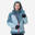 3-in-1-Jacke Kinder Gr. 122–170 warm bis -10°C wasserdicht Winterwandern - SH500