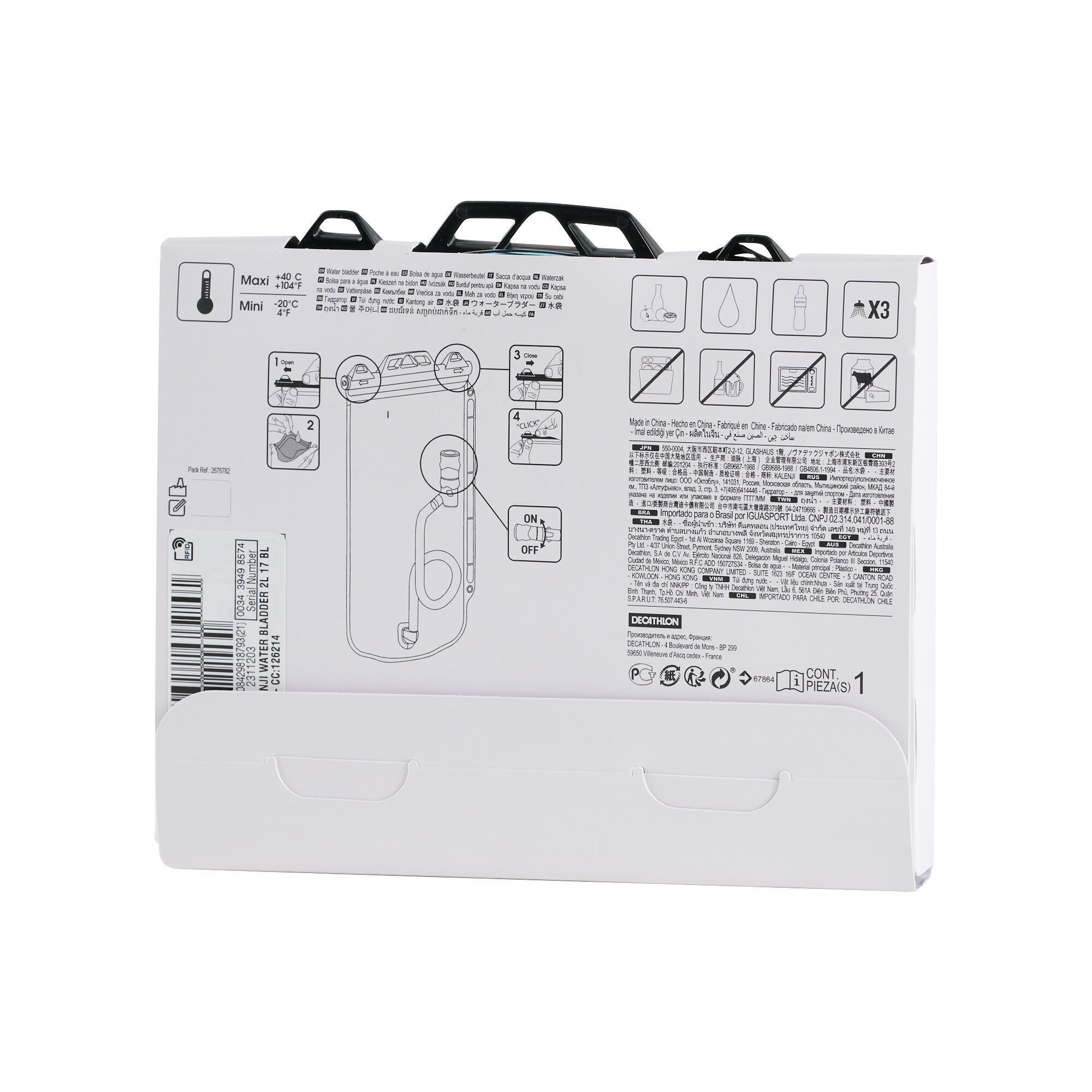 decathlon water bladder