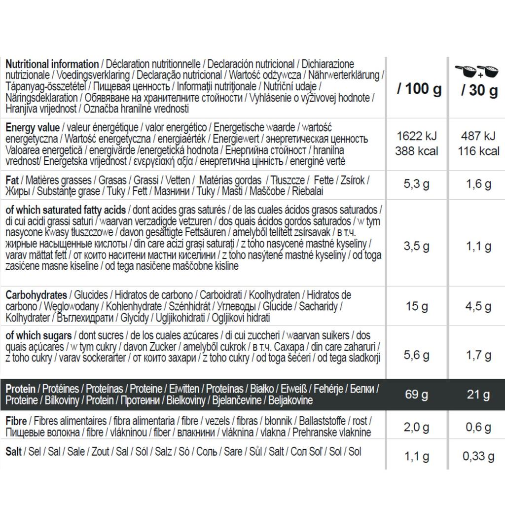 Πρωτεΐνη ορού γάλακτος 900 g Βανίλια