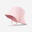 Cappello bambina MH100 ANTI-UV rosa