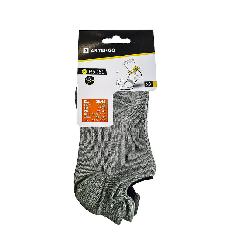 CHAUSSETTES DE SPORT BASSES ARTENGO RS 160 KAKI CLAIR NOIR KAKI LOT DE 3