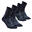 Chaussette Hike 100 High - Bleu Marine - Lot de 2 paires