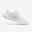 Hardloopschoenen voor heren Jogflow 500.1 lichtgroen en gebroken wit