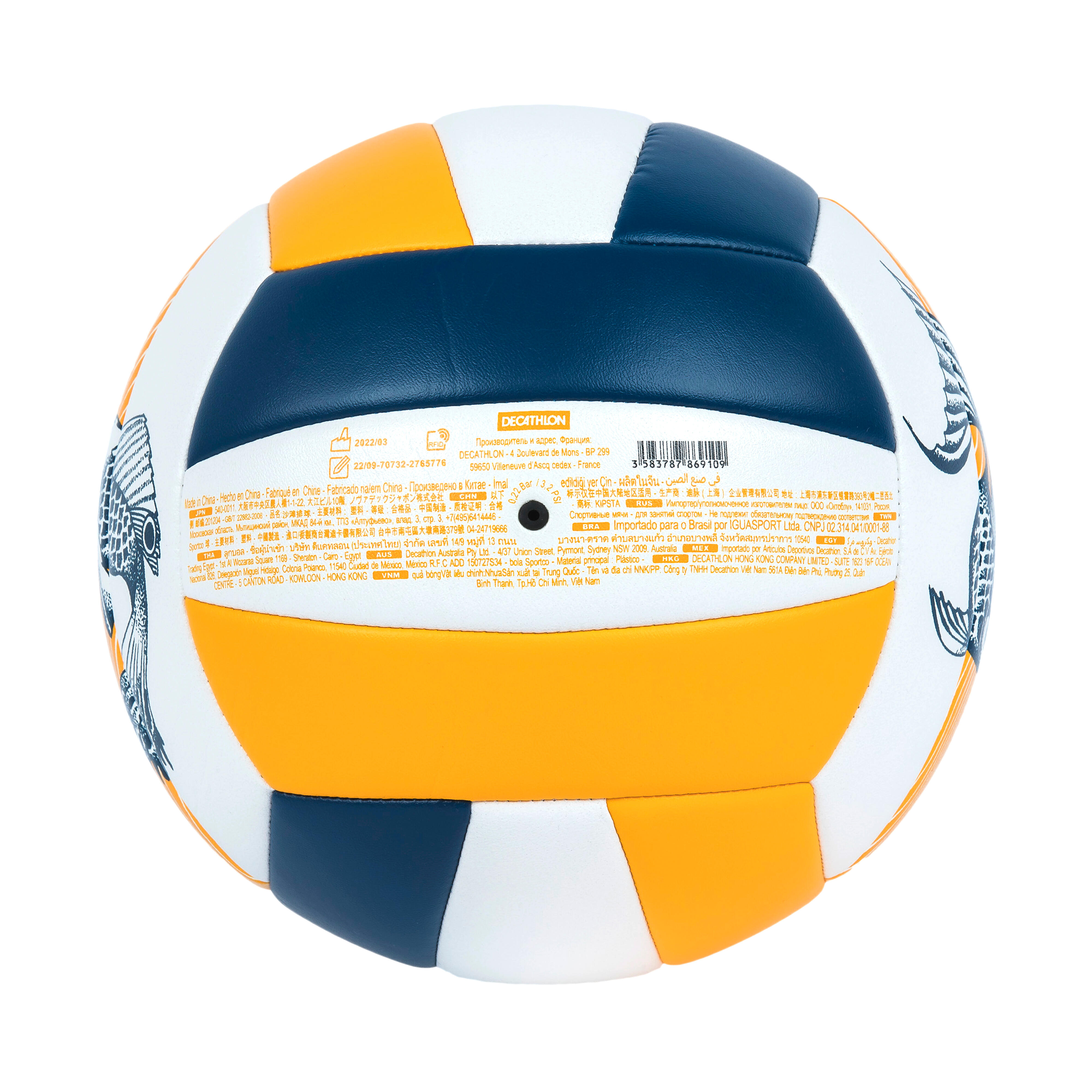 Balon voley cheap playa decathlon