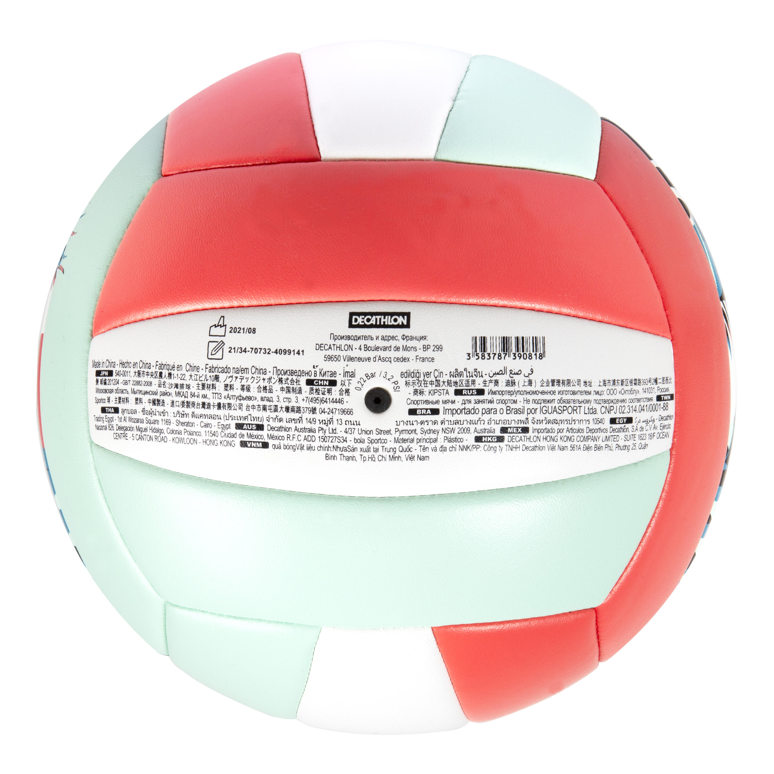 Size 5 Stitched Beach Volleyball 100 Classic - Pink Sun 4/5