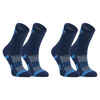 Čarape za trčanje Kiprun Run 500 Comfort visoke dječje tamnoplave 2 para