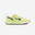Zapatillas running Mujer Kiprun KS900 amarillas