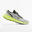 CHAUSSURES DE RUNNING HOMME KIPRUN KS900 GRIS JAUNE