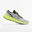 Men's Running Shoes Kiprun KS900 - grey yellow