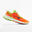 Pánské běžecké boty KS900 oranžovo-žluté 