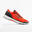 Kiprun KS500 Men's Running Shoes - Red - Limited Edition
