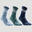 3 雙入高筒網球運動襪 RS 500－藍色／藍色條紋